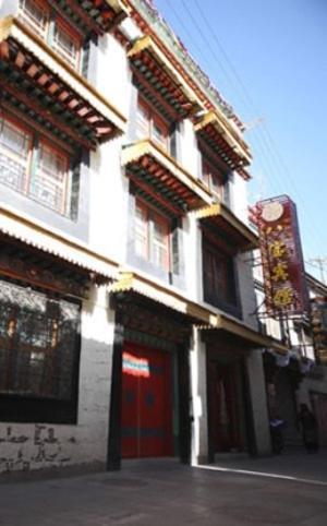 Tashitakge Hotel Lhasa Dış mekan fotoğraf